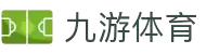 九游(NINE GAME)体育·官方网站-中国智慧体育科技领导者